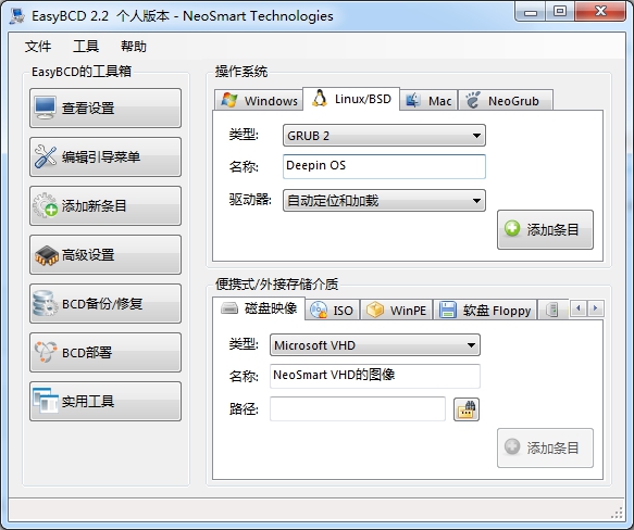 Configure EasyBCD